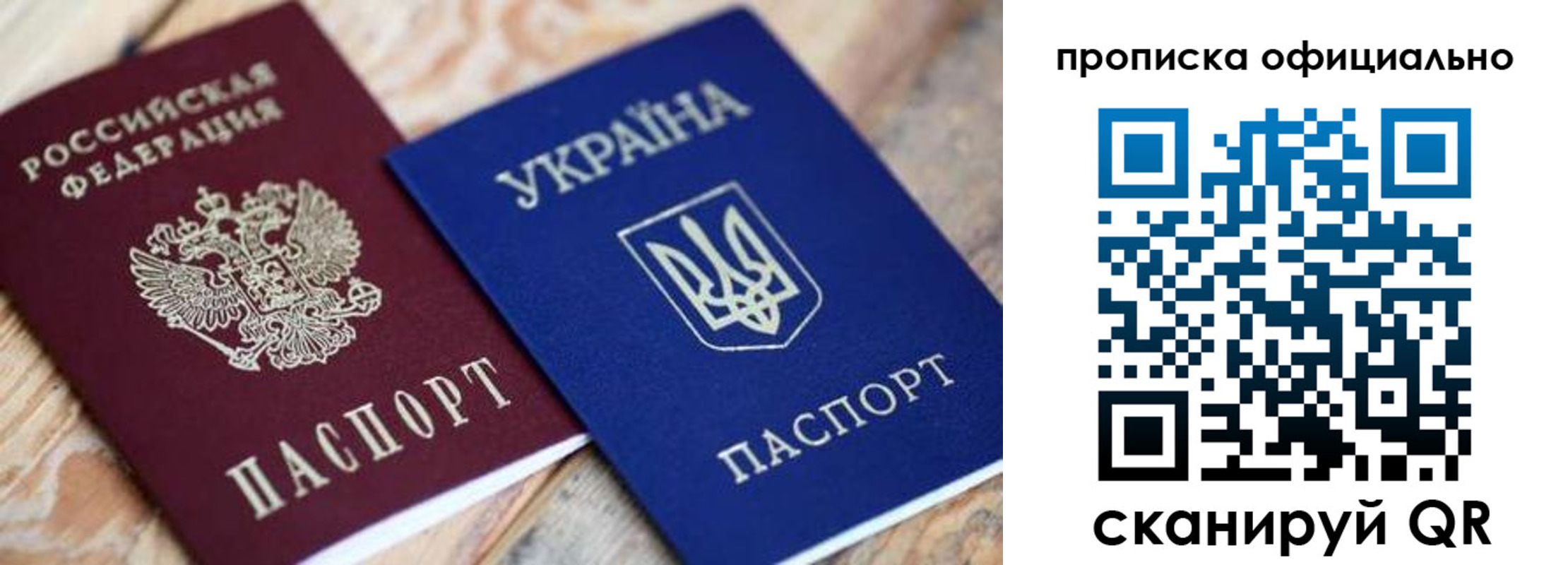 прописка для военкомата в Гурьевске
