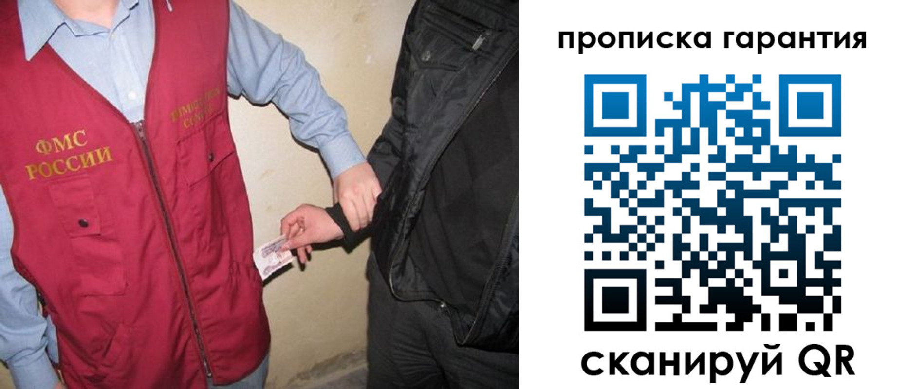 прописка для школы в Гурьевске