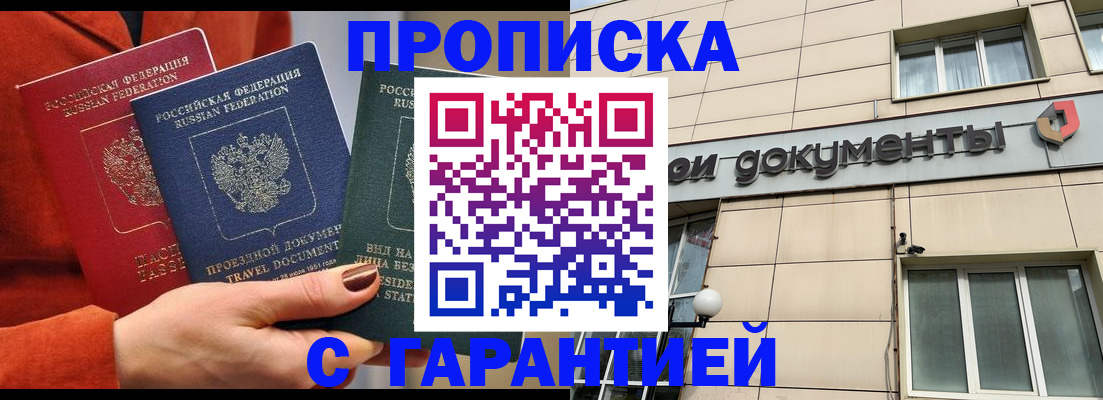 регистрация для школы в Гурьевске